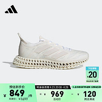 adidas 阿迪达斯 4DFWD 3 M男子随心畅跑跑步运动鞋ID0852 米色/白色 40(245mm)