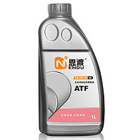 恩渡ATF全合成自动变速箱油DEXRON VIII旗舰 ATF 1L