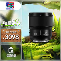 Panasonic 松下 85mm F1.8全畫幅無反/微單相機中焦定焦鏡頭 人像鏡頭 S-S85GK L卡口 黑色