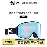 BURTON 伯顿 官方男士ANON M4滑雪镜柱面镜防雾203401