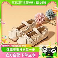 88VIP：红蜻蜓 女童春季新款菱格小香风公主皮鞋透气舒适软底表演单鞋