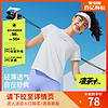 LI-NING 李宁 凉茶T 短袖冰丝速干衣