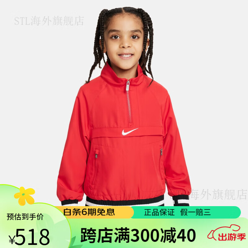 耐克（NIKE）男童幼童上衣春季休闲易穿脱叠搭轻便舒适HF2103 657大学红 XL