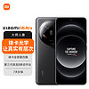 Xiaomi 小米 MI）14Ultra 5G手機 徠卡全明星四攝 第三代驍龍8處理器 2K超視感屏 黑色 16GB+512GB