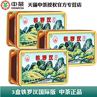 中茶 海堤乌龙茶铁罗汉国际版8年陈足火一级60g*3盒
