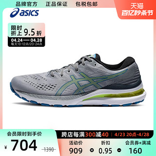 ASICS 亚瑟士 、Asics亚瑟士 1011B189 GEL-KAYANO 28 运动鞋男