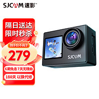 SJCAM速影 4000双屏运动相机摩托车行车记录双屏4K相机vlog相机防抖防水摄像机无卡套餐