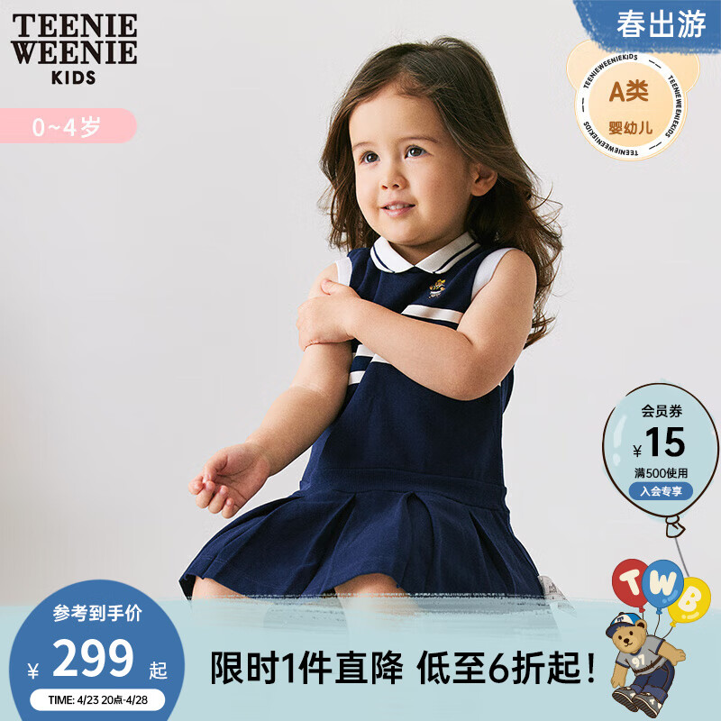 Teenie Weenie Kids小熊童装女宝宝24夏季款条纹无袖百褶连衣裙 藏青色 80cm