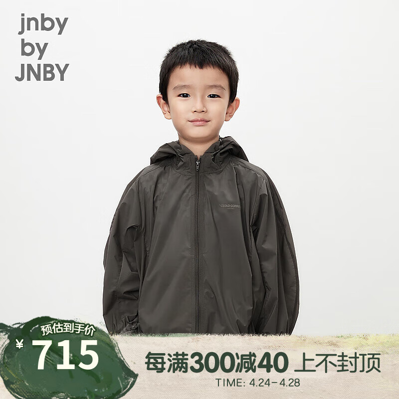 jnby by JNBY江南布衣童装休闲宽松夹克24春男女童1O3612270 054/茶灰 100cm