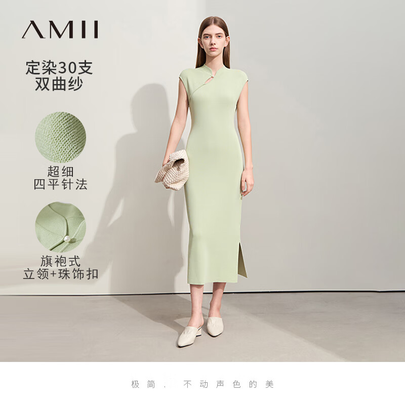 AMII2024夏极简纯色高弹双曲纱修身盖袖中式旗袍造型连衣裙 薄荷绿 155/80A/S