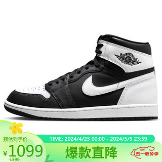 NIKE 耐克 篮球鞋男子AJ1乔1JORDAN 1运动鞋DZ5485-010黑白46