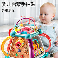 DANMIQI 丹米琦 婴儿玩具0-1岁早教玩具多功能六面体手拍鼓多面体游戏桌玩具