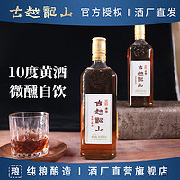 古越龙山 绍兴黄酒五年陈元红 480mL 1瓶