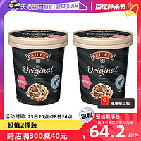 BAILEYS 百利甜酒 冰淇淋微醺桶装原装进口经典原味473ML*2