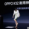 ROGERVIVIER oppo k13发布会，莫妮卡同款