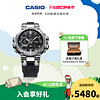 CASIO 卡西歐 旗艦店MTG-B1000防水太陽能男士手表卡西歐官方官網七夕禮物