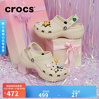 crocs 卡骆驰 王俊凯推荐云朵洞洞鞋|206750 骨白色-2Y2 40