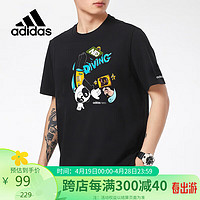 adidas 阿迪达斯 春夏简约男装运动套头时尚潮流T恤HC3827 A/XS码