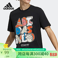adidas 阿迪达斯 男装夏季舒适圆领运动短袖T恤GP4867