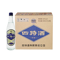 四特酒 老四特光瓶 特香型整箱装白酒 52度 500mL 12瓶 【口粮莲四蓝标】