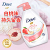 Dove 多芬 沐浴露持久留香水乳液女洗澡香氛dove樱花大容量正品官方品牌