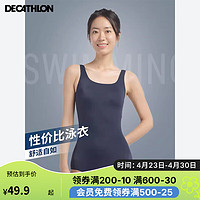 DECATHLON 迪卡儂 泳衣泡溫泉女士連體游泳衣顯瘦抗氯大碼泳裝深藏青色4230024