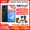 HONOR 荣耀 可减100分期免息送碎屏保honor/荣耀X40i 5G手机官网官方旗舰店正品荣耀x40i华新款30i直降x50为学生手机