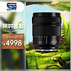 Panasonic 松下 28-200mm F4-F7.1全畫幅無反/微單相機遠攝變焦長焦鏡頭 一鏡走天下