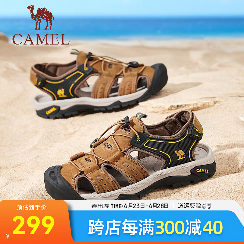 骆驼（CAMEL）2024夏季城市休闲凉鞋透气户外沙滩溯溪男鞋 G14M307613 黄棕 39