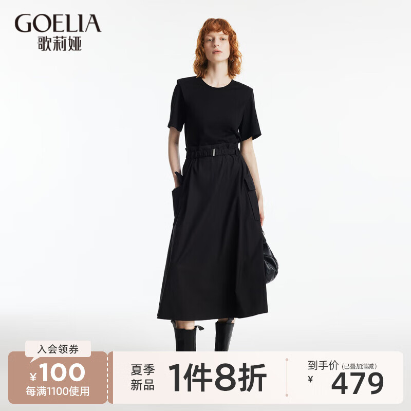 歌莉娅  夏季  拼接针织工装连衣裙  1C5J4H340 00B黑色（预计5月8日） S（预计5月8日）