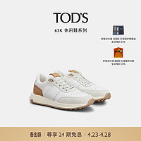 TOD'S2024春夏男士厚底鞋运动休闲鞋男鞋 白/浅灰/棕色 41.5 脚长26.9cm