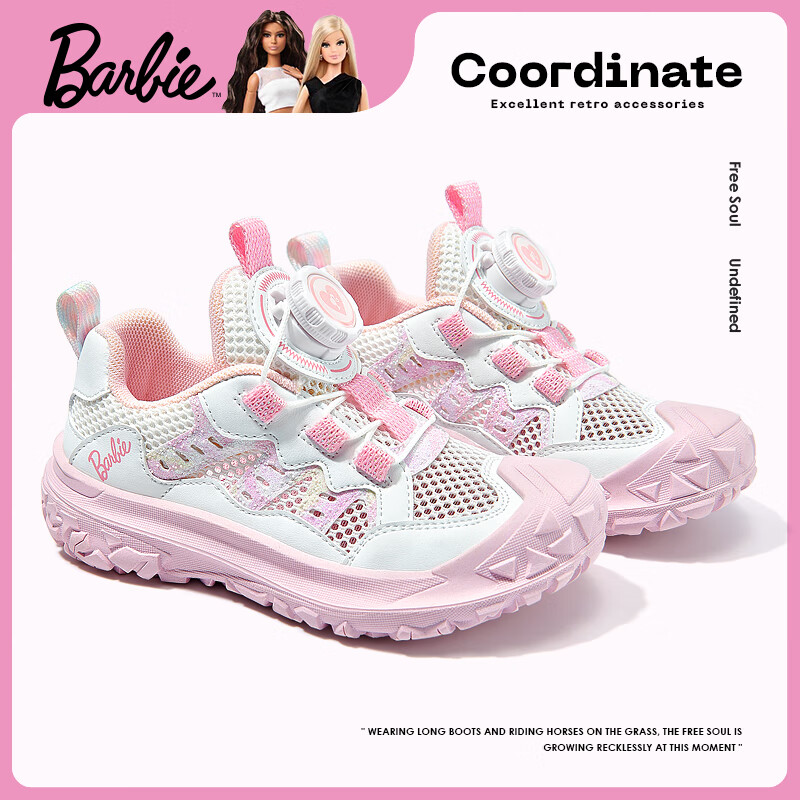芭比童鞋夏季儿童运动鞋女童旋钮扣网鞋户外休闲鞋DA6308 粉色 29码 