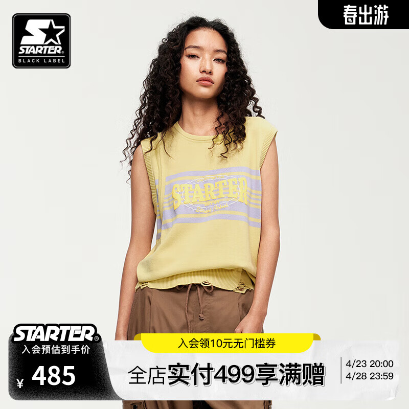 STARTER| 复古毛织背心男女同款2024年夏季条纹撞色夏日穿搭 浅黄色 S