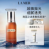 LA MER 海蓝之谜 调理焕肤液100ml修护护肤品套装化妆品礼盒生日礼物生日送女友