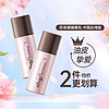 SOFINA 蘇菲娜 妝前乳隔離霜25ml