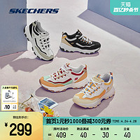 SKECHERS 斯凯奇 女鞋熊猫鞋复古运动男鞋透气撞色潮流情侣老爹鞋