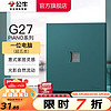 BULL 公牛 开关插座面板86型家用墙壁电源usb五孔带开关网络空调插座 G27绿