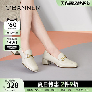 C.BANNER 千百度 春季新款牛皮真皮鞋子粗跟单鞋中跟通勤百搭乐福鞋女鞋方头