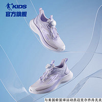 乔丹（QIAODAN）童鞋2024夏季男大童跑步鞋轻便软底透气运动鞋-38 乔丹白/木棉紫