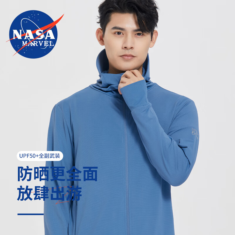 NASA MARVEL防晒衣男夏季连帽大帽檐弹力透气轻薄凉爽防晒服 男款铁石蓝 XL