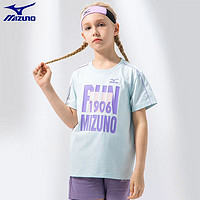 美津浓（MIZUNO）童装短袖T恤夏季运动薄款圆领女童透气户外上衣 浅蓝色 130