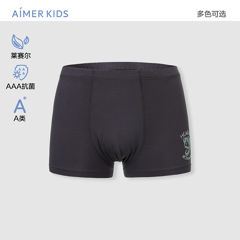 爱慕儿童（AIMER KIDS）天使少年裤天丝棉柔软高弹少男内裤发育期男大童立裆中腰平角裤 霓虹恐龙AK223F052 165