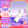 aigo 爱国者 U268 USB 2.0 U盘 银色 32GB USB-A