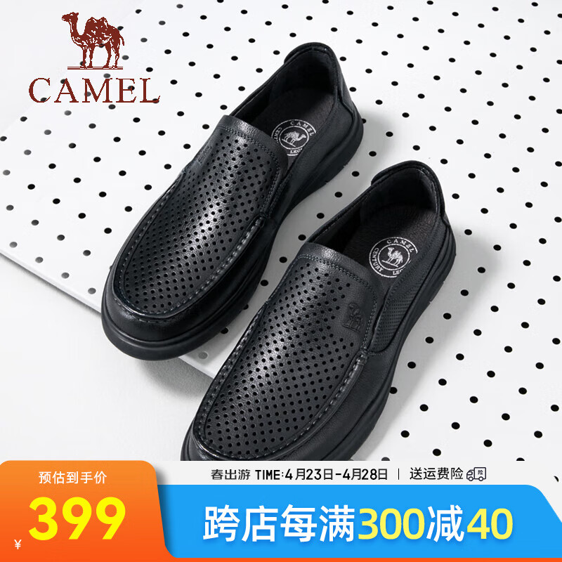 骆驼（CAMEL）2024夏季免系套脚乐福鞋透气舒适商务休闲鞋 G14M155655 黑色 40