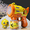 幻模嘉 吹泡泡機兒童手持槍網紅全自電動男女孩六一兒童節生日禮物玩具