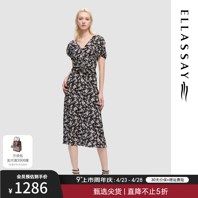 歌力思（ELLASSAY）春夏时尚优雅法式碎花泡泡袖连衣裙女EWD351Y13800 黑花卉 XS