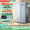 Haier 海尔 鲜享系列 BCD-473WGHSS9DG9U1 风冷对开门冰箱 473L 蓝色