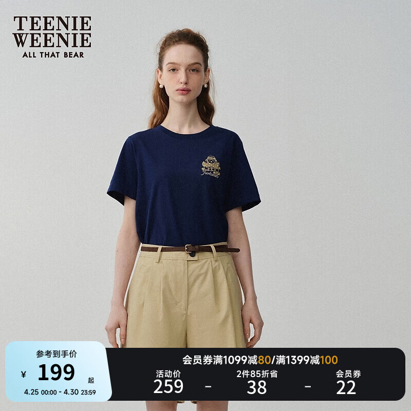 Teenie Weenie小熊女装2024春夏清新简约圆领短袖T恤休闲上衣 藏青色 160/S