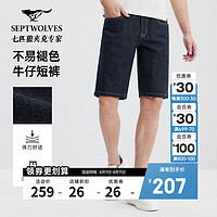 七匹狼牛仔短裤2024夏季不易褪色弹力休闲牛仔裤微弹男装裤子 001(黑色) 31A