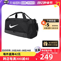 NIKE 耐克 男包手拎包健身包女包大容量行李包斜挎包DH7710